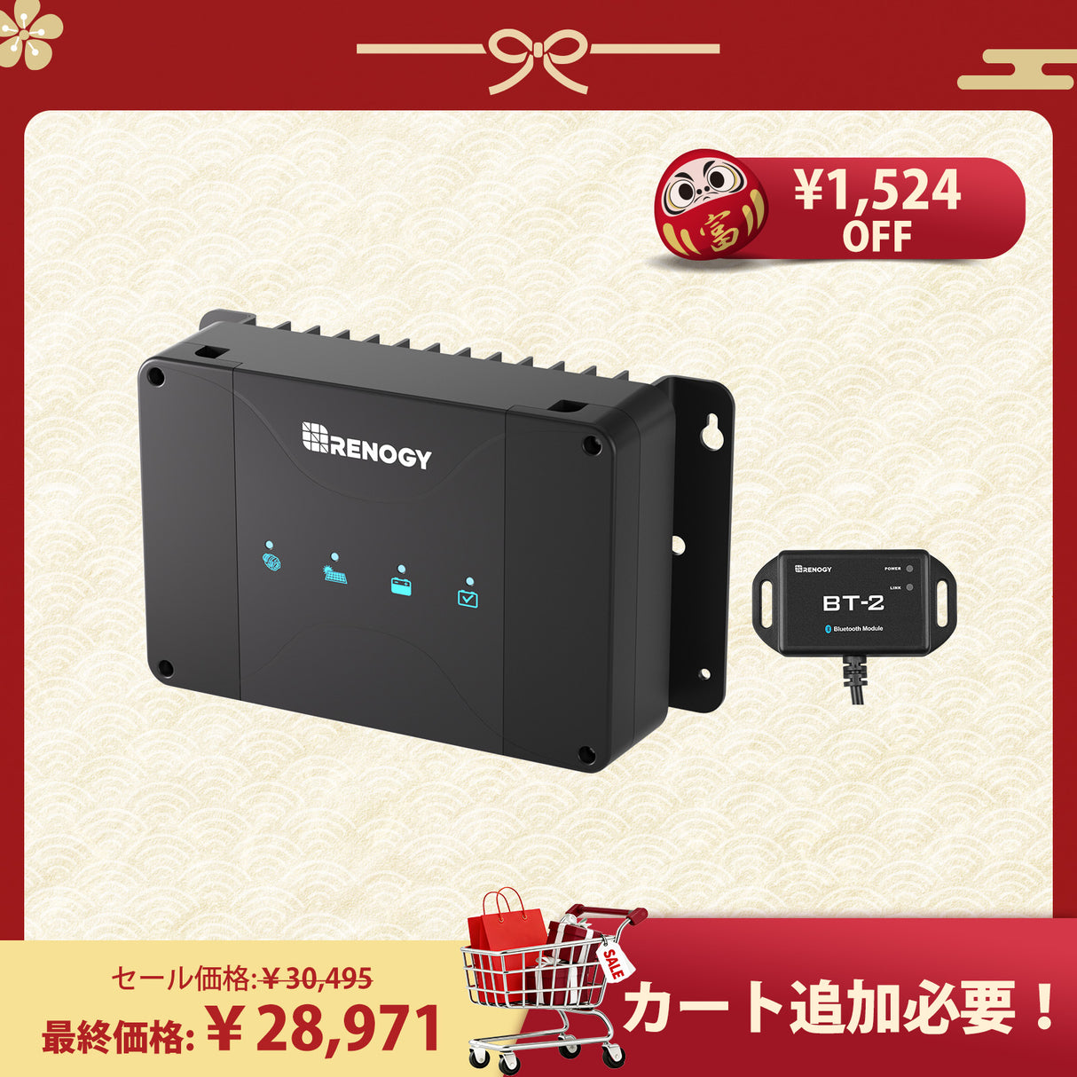 12V 50A DCC 走行充電器 MPPT内蔵 LiFePO4、SLA、GEL、AGM、鉛蓄電池対応