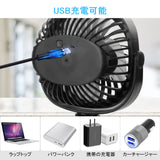 くねくね三脚式 ミニ扇風機  DR.PREPARE