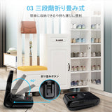 折り畳み式 靴乾燥機  DR.PREPARE