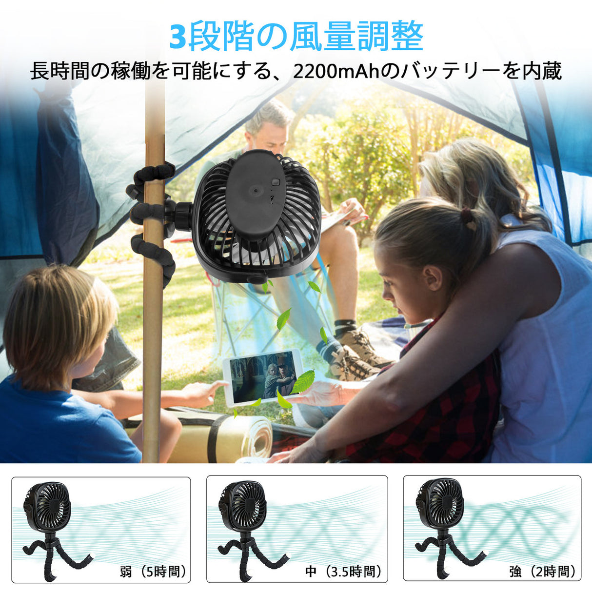 くねくね三脚式 ミニ扇風機  DR.PREPARE