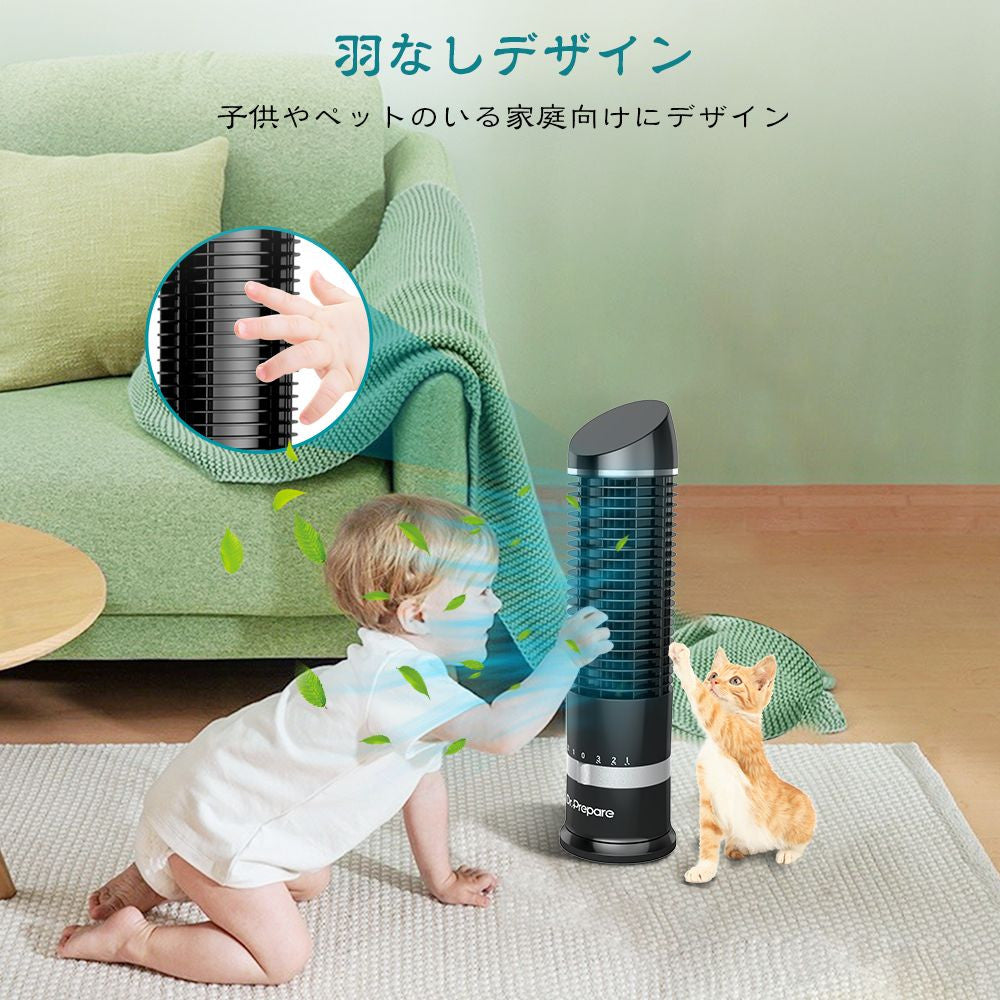 左右自動首振り タワーファン DR.PREPARE