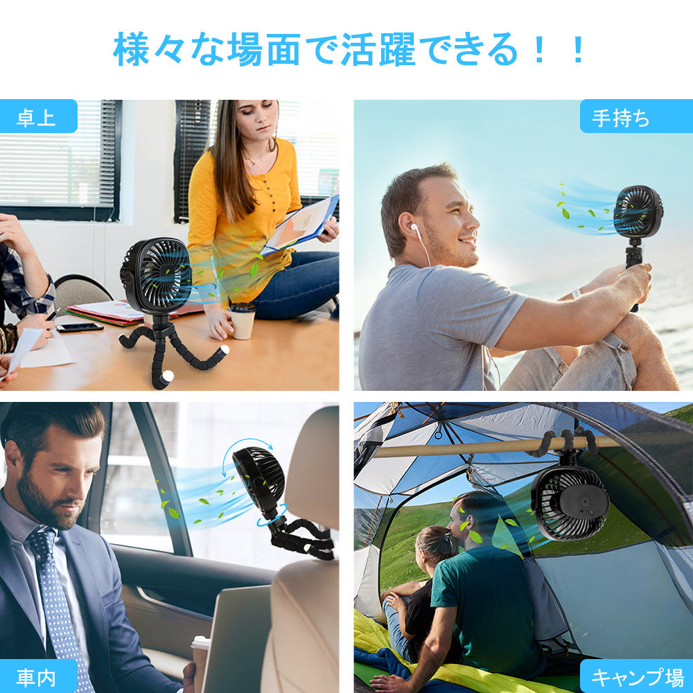 くねくね三脚式 ミニ扇風機  DR.PREPARE