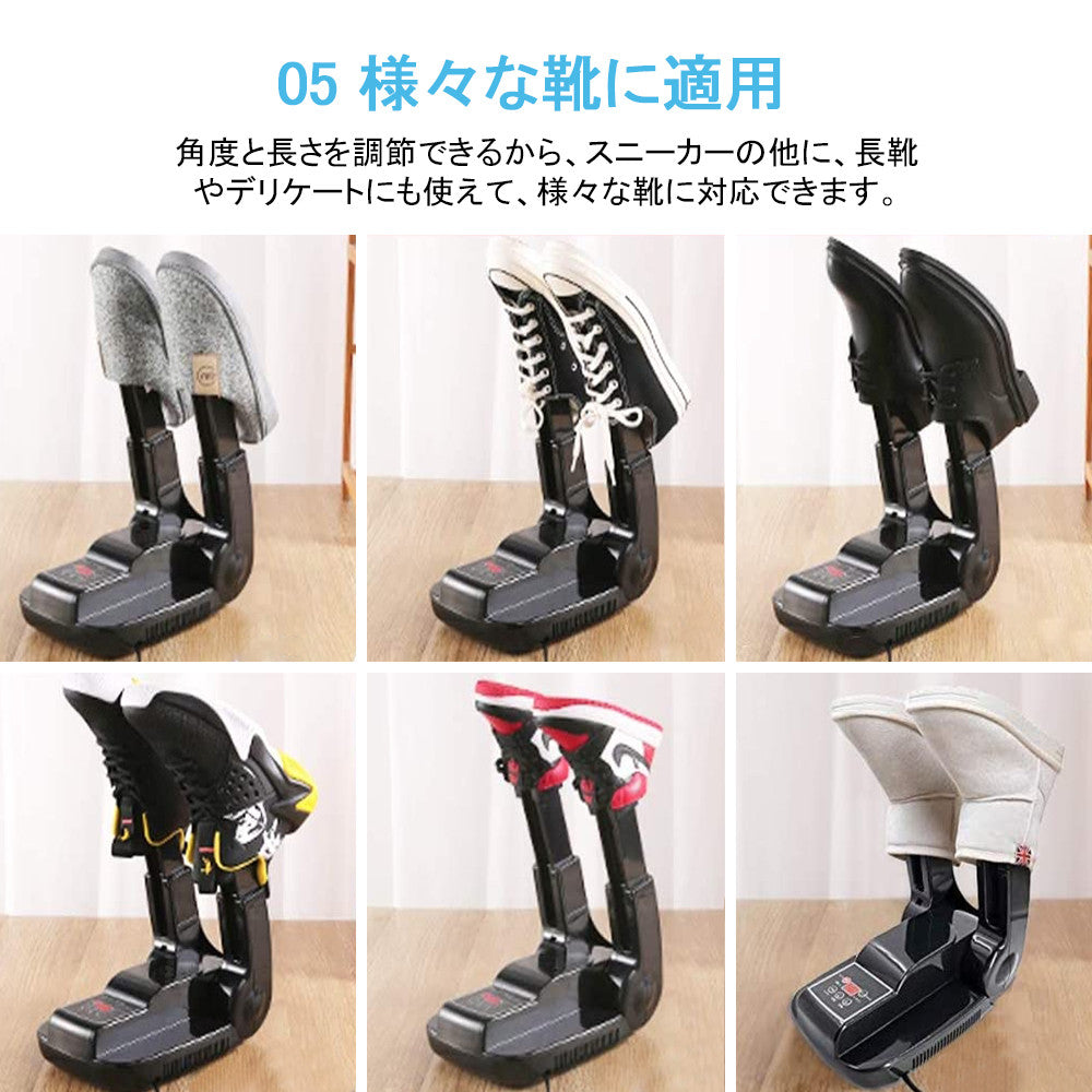 折り畳み式 靴乾燥機  DR.PREPARE