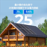 【新発売】早割価格 Renogy 200W 24V N型高効率 ソーラーパネル