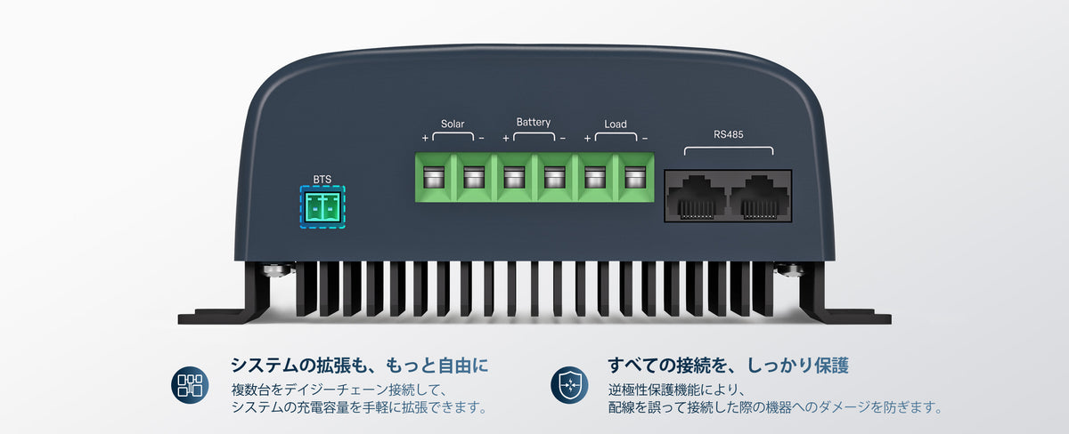 つなぐだけじゃない、充実の接続機能