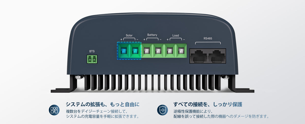 つなぐだけじゃない、充実の接続機能