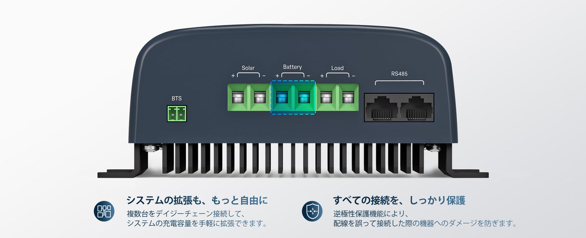 つなぐだけじゃない、充実の接続機能