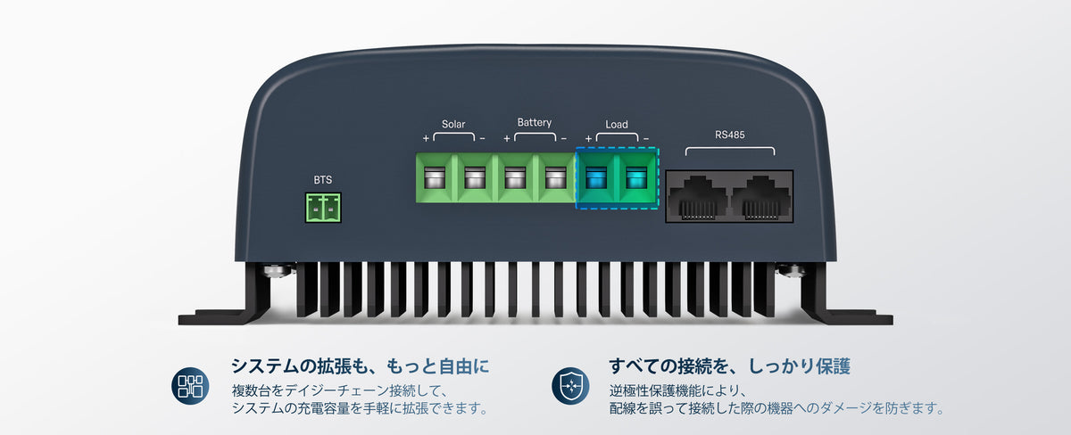 つなぐだけじゃない、充実の接続機能