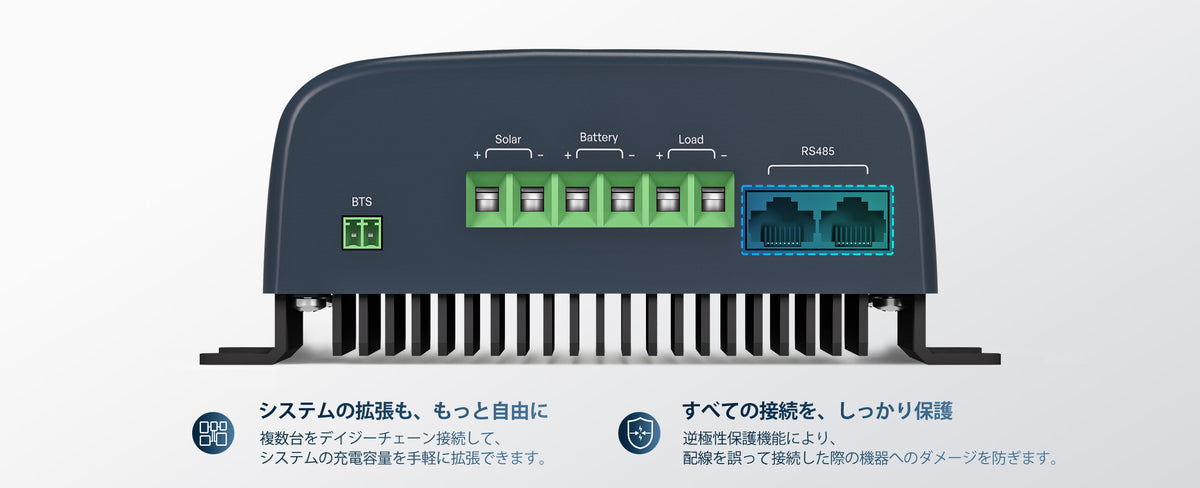 つなぐだけじゃない、充実の接続機能