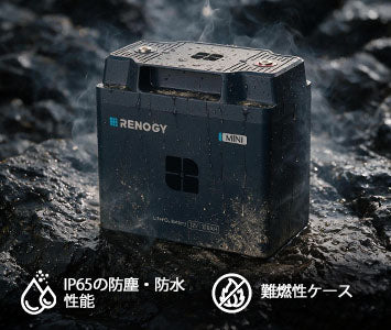 屋外でも、安心して使える保護性能