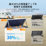 100W/200W N-Type 両面発電ソーラーパネル