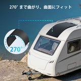 200W/100W ShadowFluxシリーズ フレキシブル 影に強い N型 高効率ソーラーパネル