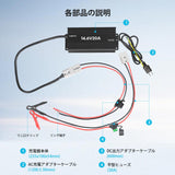 12V 20A AC-DC リン酸鉄リチウムイオンバッテリー専用充電器