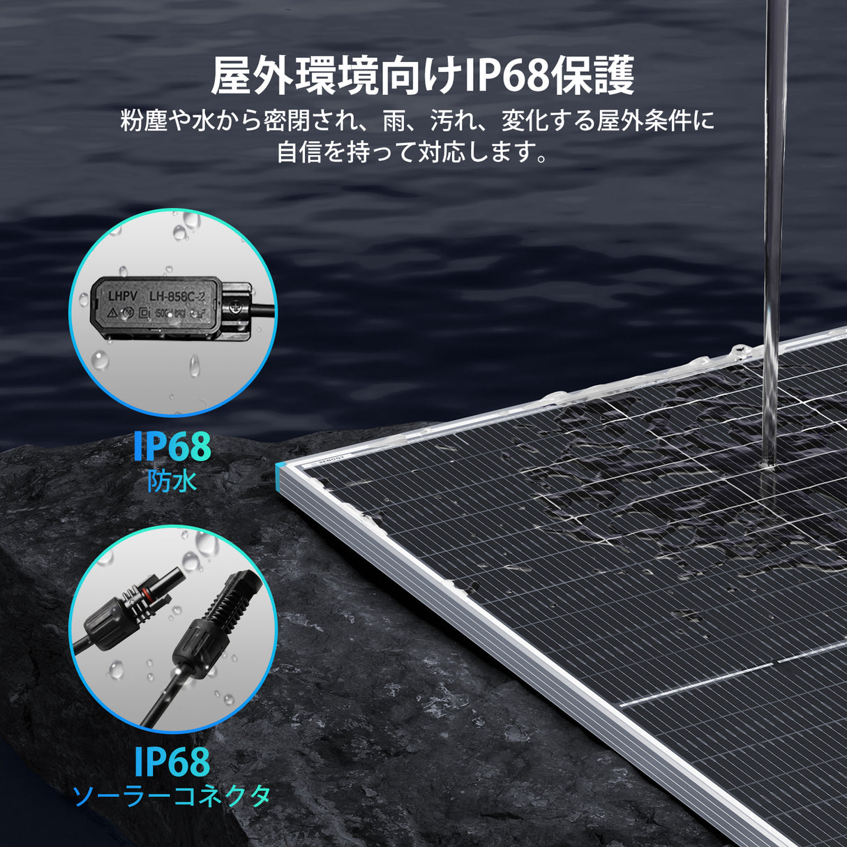 100W/200W N-Type 両面発電ソーラーパネル