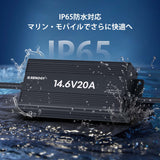 12V 20A AC-DC リン酸鉄リチウムイオンバッテリー専用充電器