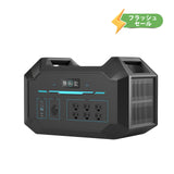 RENOGYポータブル電源 1000