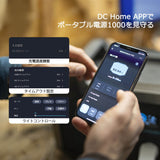 RENOGYポータブル電源  1000