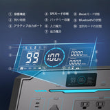 RENOGYポータブル電源  1000