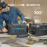 RENOGYポータブル電源  1000