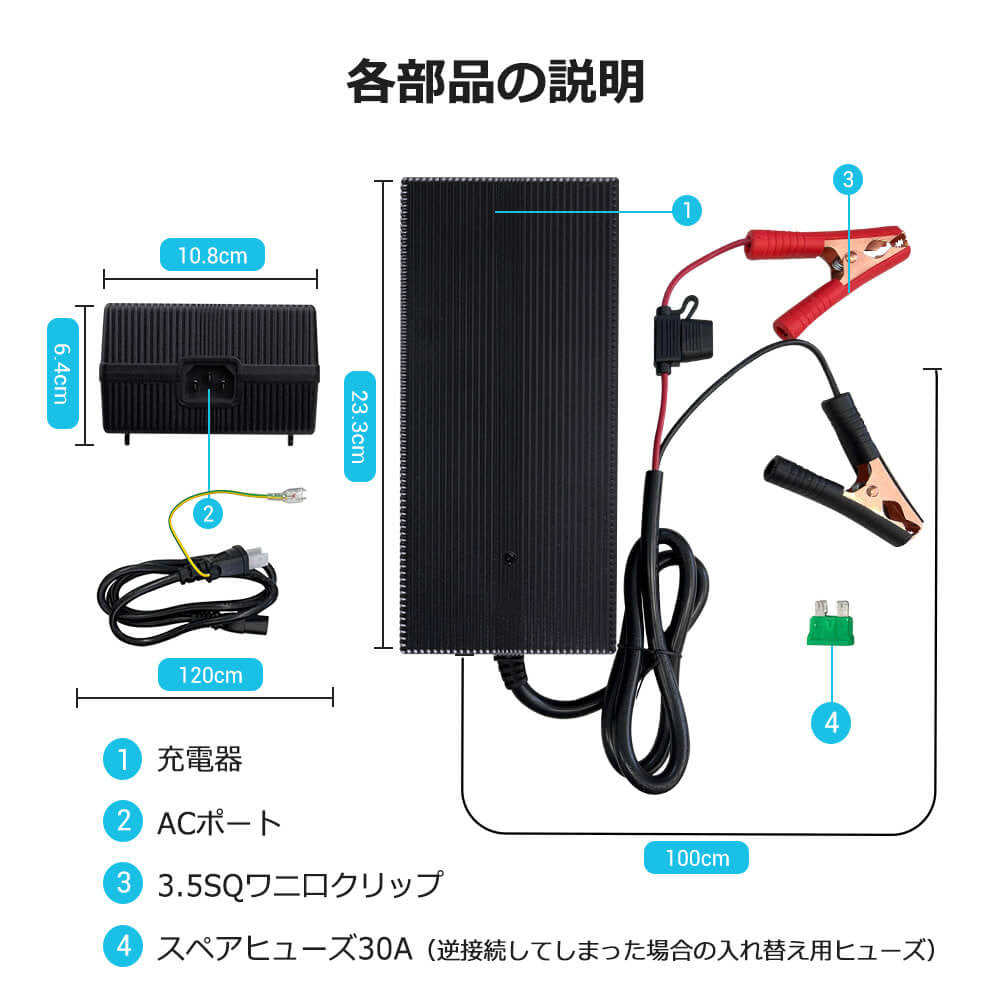 REGOシリーズ 走行充電器12V 60A Bluetoothモジュール内蔵