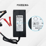 リン酸鉄リチウムイオンバッテリー専用充電器12V 20A