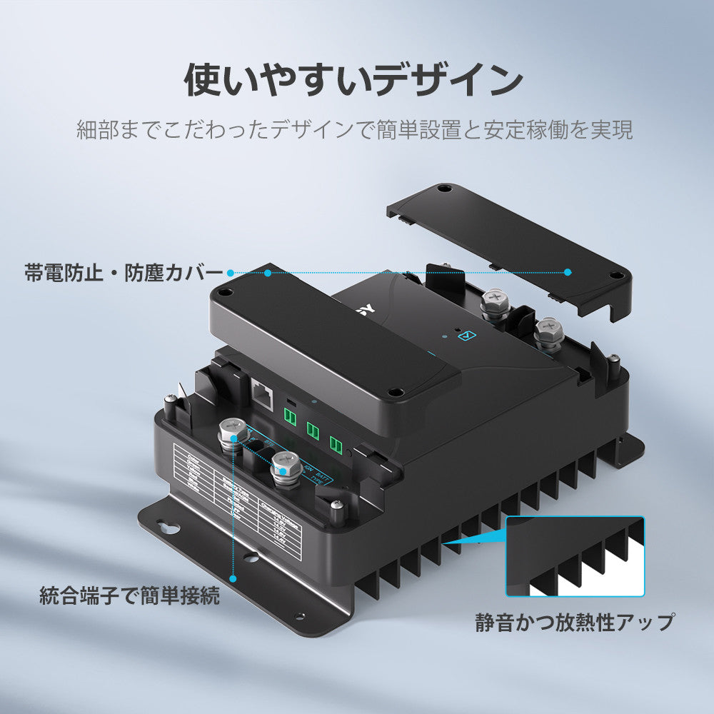 12V 30A DC to DC バッテリ走行充電器 MPPT機能付き - LiFePO4、鉛蓄電池、SLA、ゲル、AGMバッテリー対応