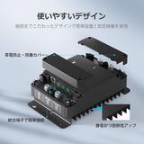 12V 30A DC to DC バッテリ走行充電器 MPPT機能付き - LiFePO4、鉛蓄電池、SLA、ゲル、AGMバッテリー対応