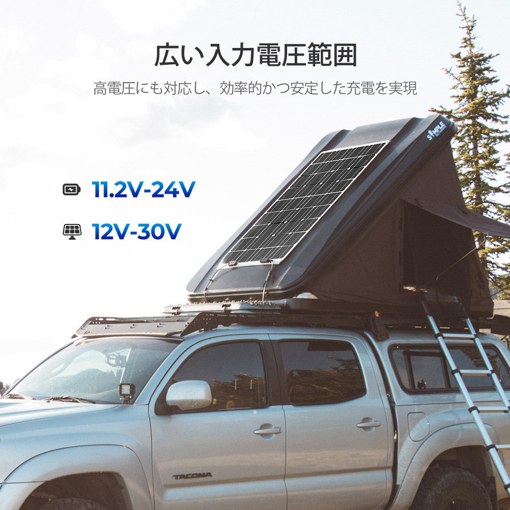 12V 40A DC-DC MPPT走行充電器