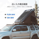 12V 40A DC-DC MPPT走行充電器