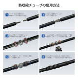 12V 40A DC-DC MPPT走行充電器