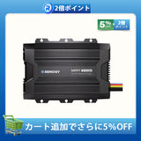 12V 40A DC-DC MPPT走行充電器