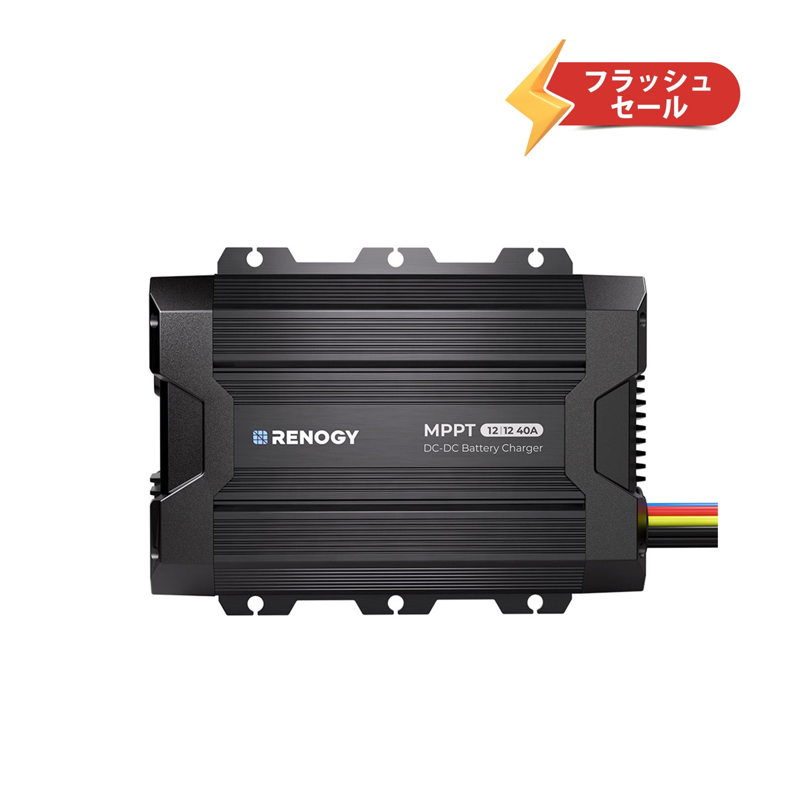 MPPT走行充電器 | Renogy JP