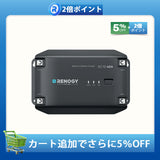 12V 40A DC-DC 走行充電器