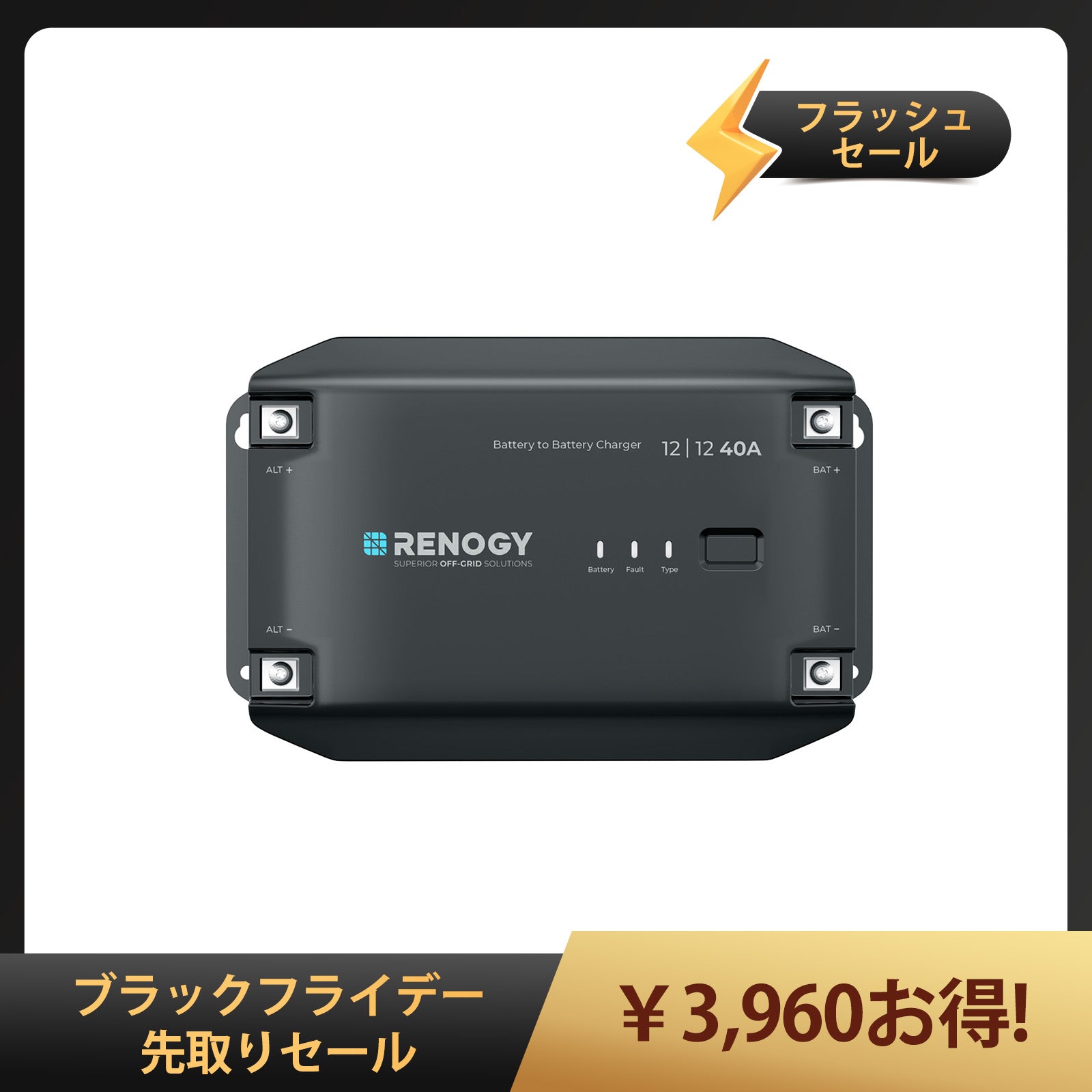 【新品未使用】RENOGY 100W 12V ソーラーパネル Renogy 100W 12V N型高効率 ソーラーパネル | Renogy JP