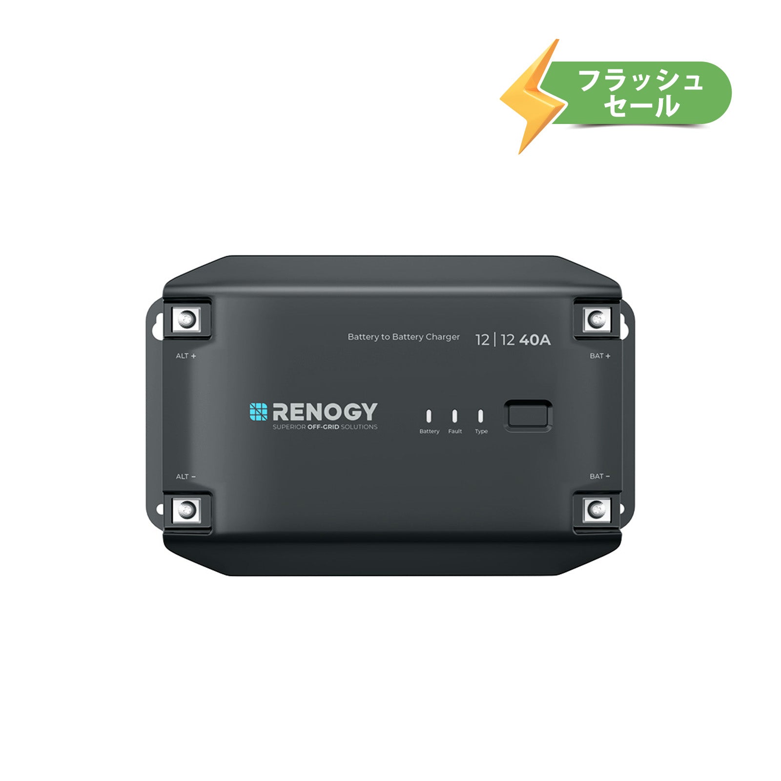 リン酸鉄リチウムイオンバッテリー専用充電器12V 20A | Renogy JP