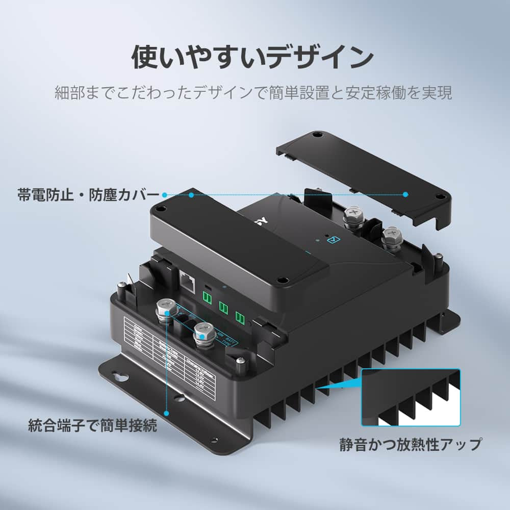 12V 50A DCC 走行充電器 MPPT内蔵 LiFePO4、SLA、GEL、AGM、鉛蓄電池対応
