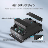 12V 50A DCC 走行充電器 MPPT内蔵 LiFePO4、SLA、GEL、AGM、鉛蓄電池対応