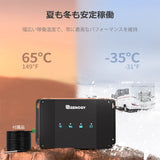 12V 50A DCC 走行充電器 MPPT内蔵 LiFePO4、SLA、GEL、AGM、鉛蓄電池対応