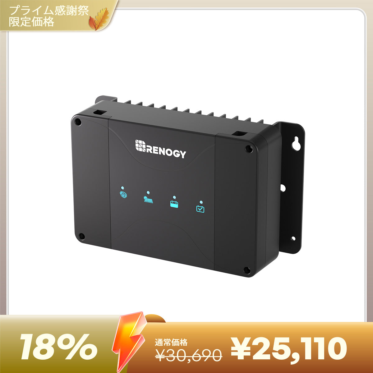 12V 50A DCC 走行充電器 MPPT内蔵 LiFePO4、SLA、GEL、AGM、鉛蓄電池対応