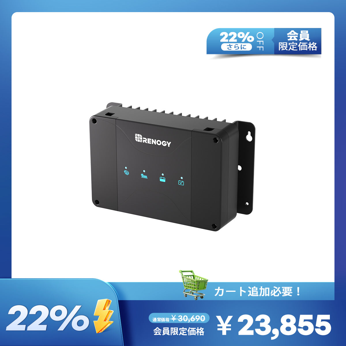 12V 50A DCC 走行充電器 MPPT内蔵 LiFePO4、SLA、GEL、AGM、鉛蓄電池対応