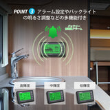 RBM500 バッテリーモニター 電圧計＆電流計
