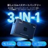 Renogy Reserve Mini スマート 12V 200Ah&314Ah