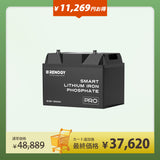 ヒート機能付き 12V 100Ah Pro シリーズ リン酸鉄リチウムイオンバッテリー Bluetooth内蔵