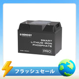 ヒート機能付き 12V 100Ah Pro シリーズ リン酸鉄リチウムイオンバッテリー Bluetooth内蔵