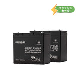 ヒート機能付き 12V 100Ah Coreシリーズ  Mini リン酸鉄リチウムイオンバッテリー