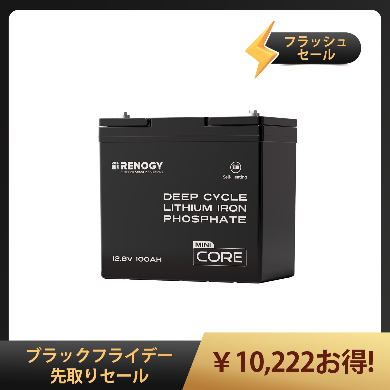 総額8万円以上赤字放出出品走行充電システムレノジー30A RENOGY レノジー 走行充電器 12V 30A 3WAY走行充電器 アイソレーター