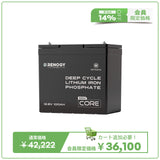 ヒート機能付き 12V 100Ah Coreシリーズ  Mini リン酸鉄リチウムイオンバッテリー