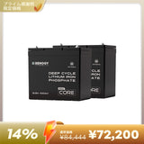 ヒート機能付き 12V 100Ah Coreシリーズ  Mini リン酸鉄リチウムイオンバッテリー