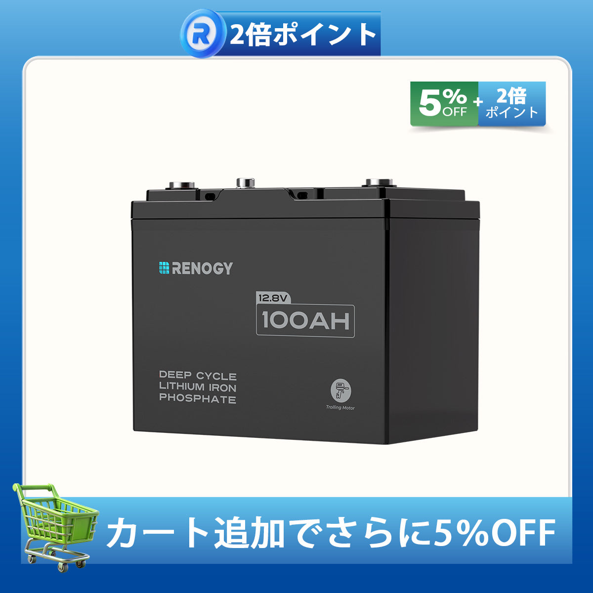 renogy　ソーラーパネル　100w 楽天市場】RENOGY 100W ソーラーパネル 12V 対応 単結晶 25%変換効率