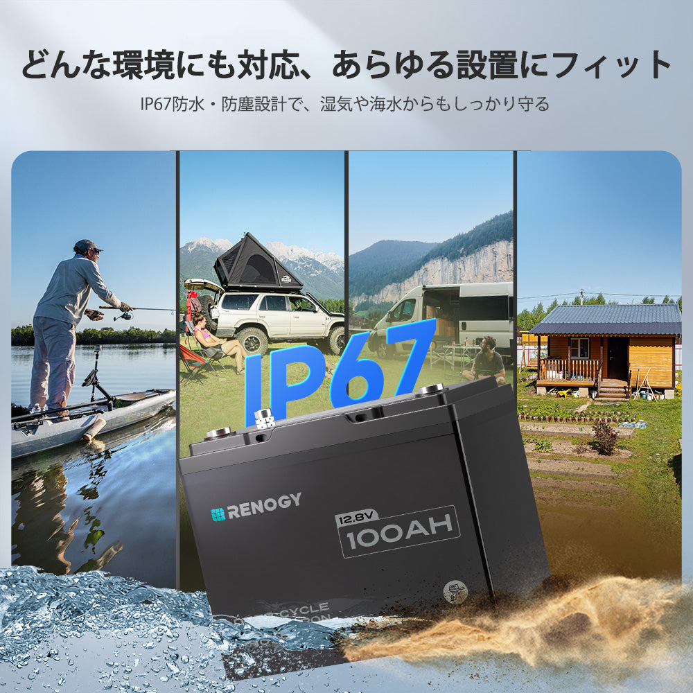 12V 100Ah トローリングモーターリン酸鉄リチウムイオンバッテリー Bluetooth付き